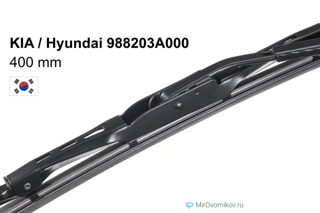 KIA / Hyundai 988203A000