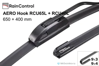 RainControl AERO Hook RCU65L + RainControl AERO Hook RCU40L