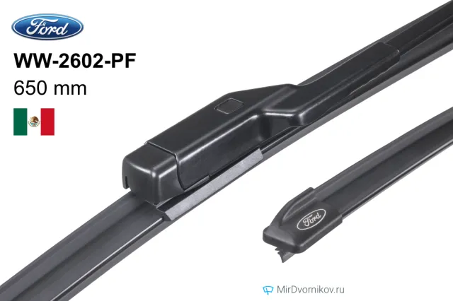 Ford WW-2602-PF