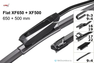LYNXauto Flat XF650 + LYNXauto Flat XF500 LYNXauto Flat XF650 + LYNXauto Flat XF500