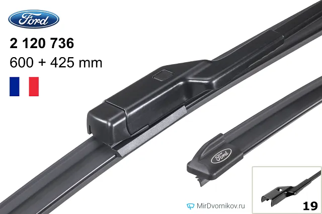 Ford 2 120 736
