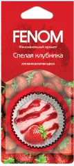 Ароматизатор воздуха картонный подвесной "Спелая клубника"