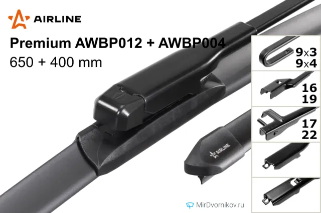 Airline Premium AWBP012 + Airline Premium AWBP004