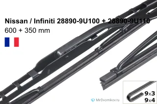 Nissan / Infiniti 28890-9U100 + Nissan / Infiniti 28890-9U110