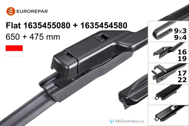 Eurorepar Flat 1635455080 + Eurorepar Flat 1635454580 Eurorepar Flat 1635455080 + Eurorepar Flat 1635454580