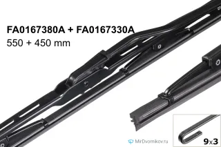 FAW FA0167380A + FAW FA0167330A FAW FA0167380A + FAW FA0167330A