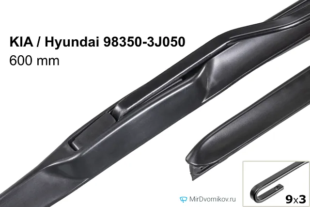 KIA / Hyundai 98350-3J050 KIA / Hyundai 98350-3J050