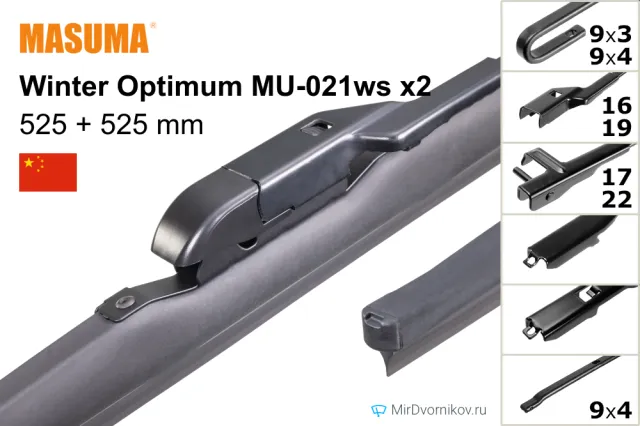 Masuma Winter Optimum MU-021ws + Masuma Winter Optimum MU-021ws