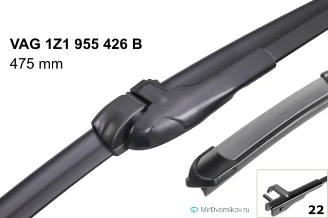 VAG 1Z1 955 426 B