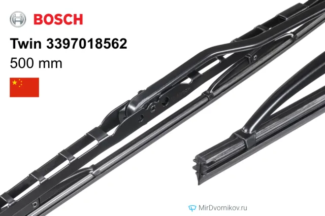 Bosch Twin 3397018562