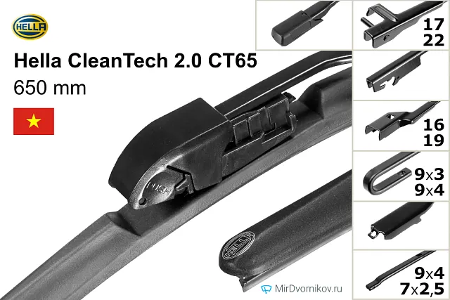 Hella CleanTech 2.0 CT65 Hella CleanTech 2.0 CT65