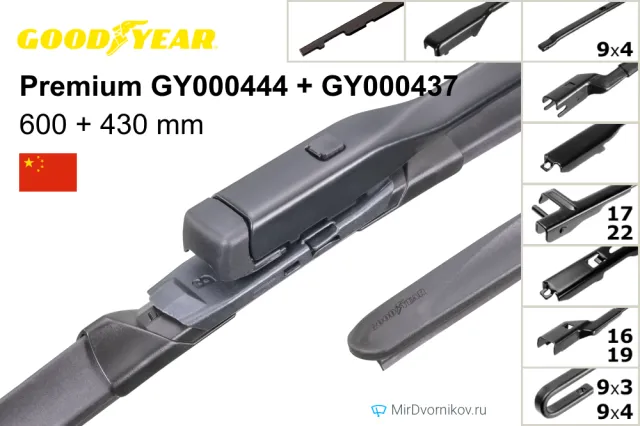Goodyear Premium GY000444 + Goodyear Premium GY000437
