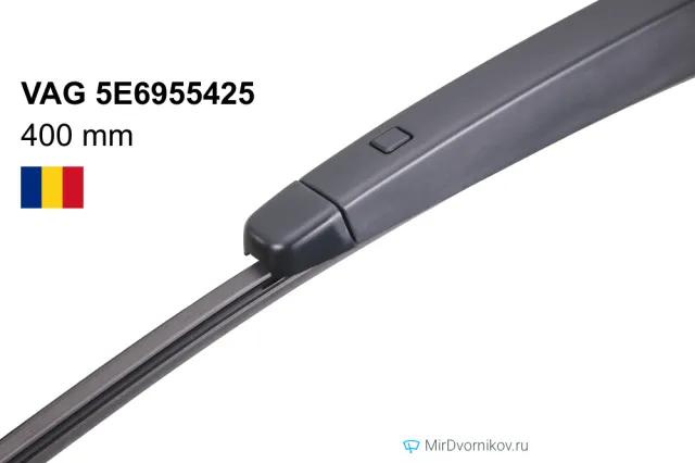 VAG 5E6955425