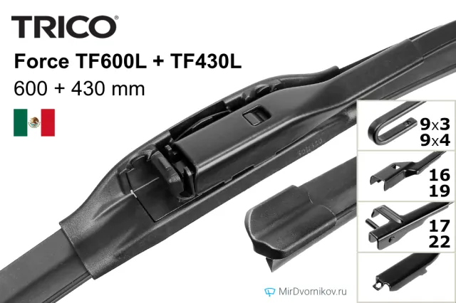 Trico Force TF600L + Trico Force TF430L