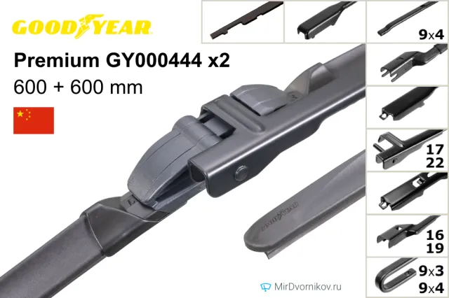 Goodyear Premium GY000444 + Goodyear Premium GY000444