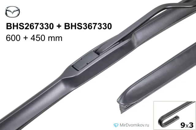 Mazda BHS267330 + Mazda BHS367330