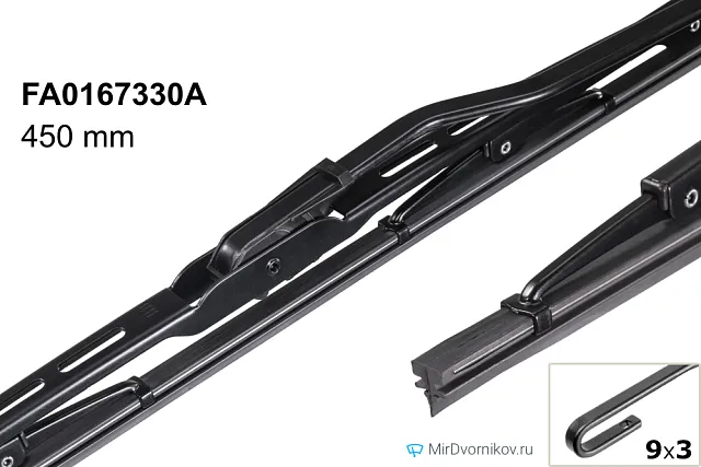 FAW FA0167330A