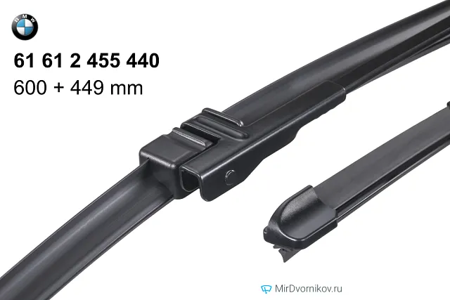 BMW 61 61 2 455 440 BMW 61 61 2 455 440