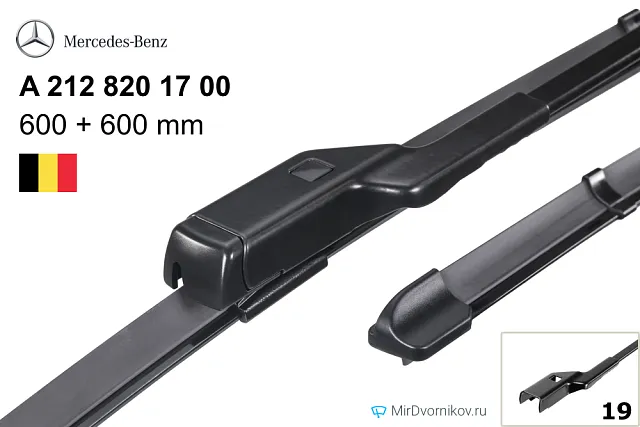 Mercedes-Benz A 212 820 17 00