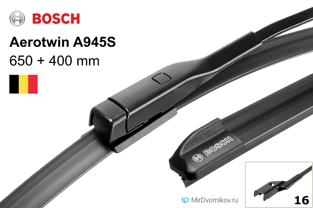 Bosch Aerotwin A945S Bosch Aerotwin A945S