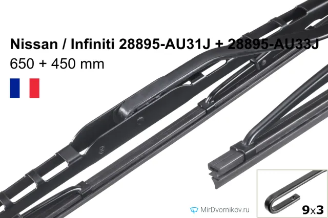 Nissan / Infiniti 28895-AU31J + Nissan / Infiniti 28895-AU33J