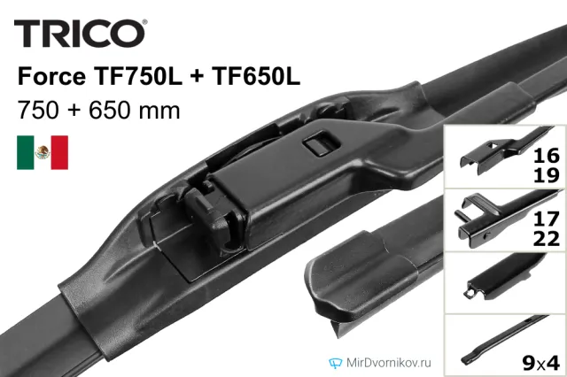 Trico Force TF750L + Trico Force TF650L
