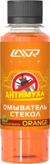 Омыватель стекол концентрат Лавр Orange Антимуха, 120 мл