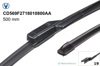 Changan CD569F2718010800AA