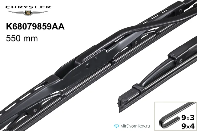 Chrysler K68079859AA