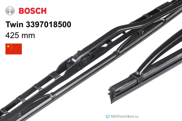 Bosch Twin 3397018500
