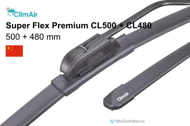 Climair Super Flex  Premium CL500 + Climair Super Flex  Premium CL480