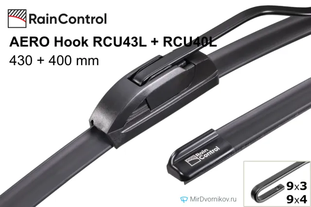 RainControl AERO Hook RCU43L + RainControl AERO Hook RCU40L