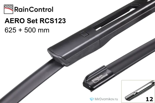 RainControl AERO Set RCS123