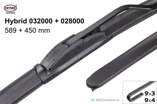 Heyner Hybrid 032000 + Heyner Hybrid 028000 Heyner Hybrid 032000 + Heyner Hybrid 028000