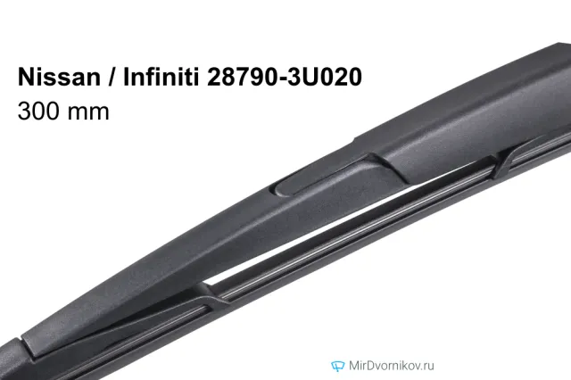 Nissan / Infiniti 28790-3U020