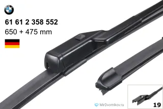 BMW 61 61 2 358 552