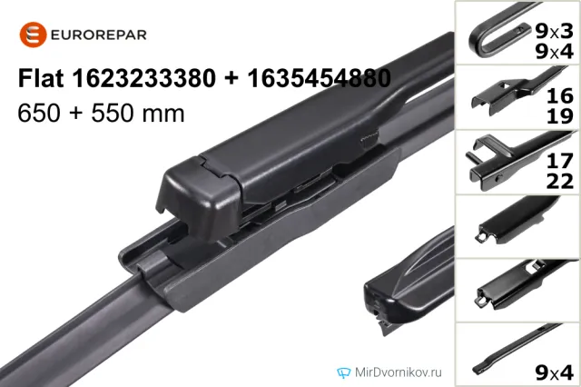 Eurorepar Flat 1623233380 + Eurorepar Flat 1635454880 Eurorepar Flat 1623233380 + Eurorepar Flat 1635454880