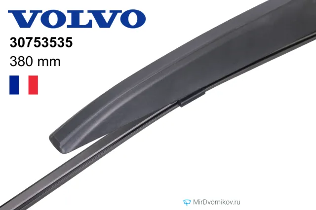 Volvo 30753535