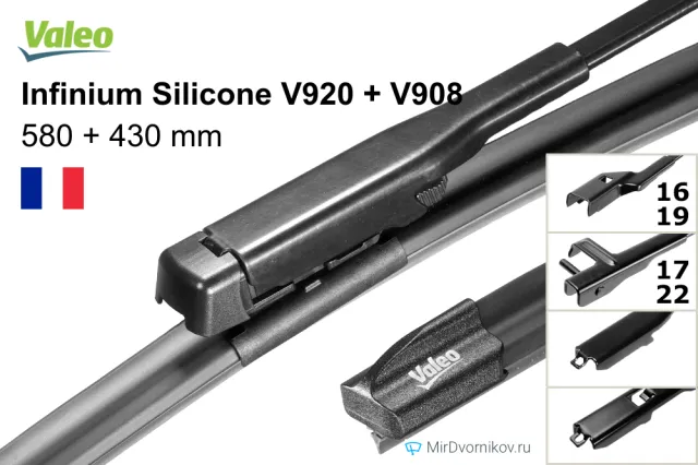 Valeo Infinium Silicone V920 + Valeo Infinium Silicone V908