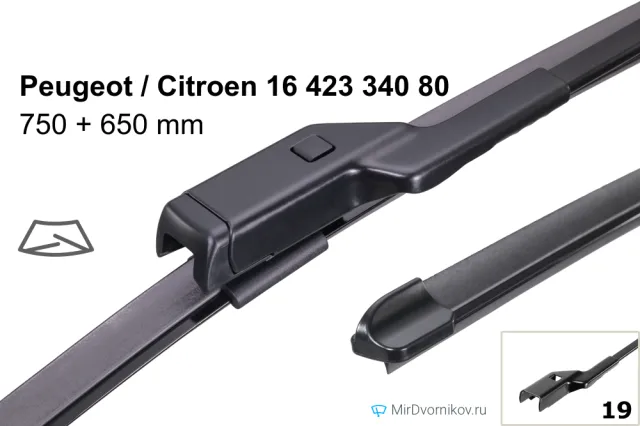 Peugeot / Citroen 16 423 340 80