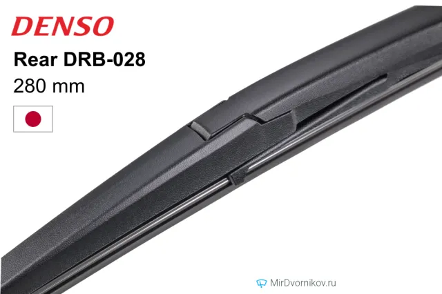Denso Rear DRB-028