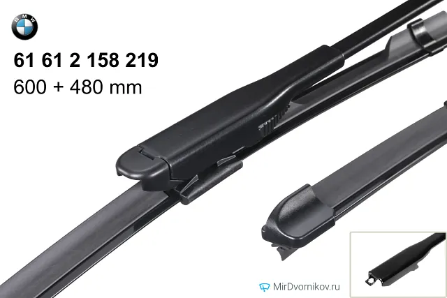 BMW 61 61 2 158 219