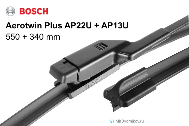 Bosch Aerotwin Plus AP22U + Bosch Aerotwin Plus AP13U
