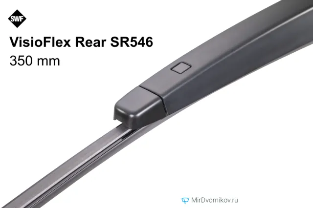 SWF VisioFlex Rear SR546