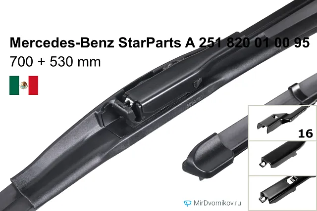 Mercedes-Benz StarParts A 251 820 01 00 95 Mercedes-Benz StarParts A 251 820 01 00 95