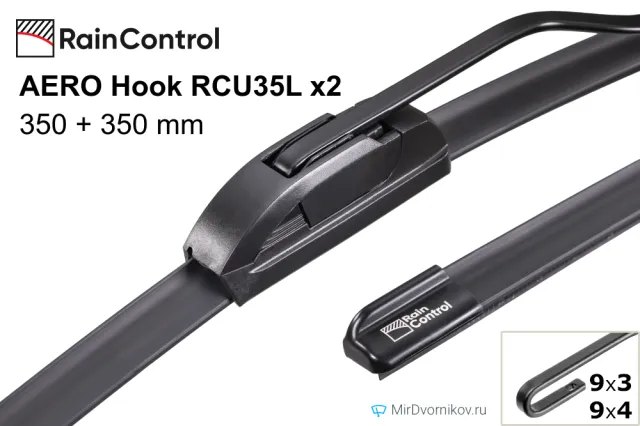 RainControl AERO Hook RCU35L + RainControl AERO Hook RCU35L