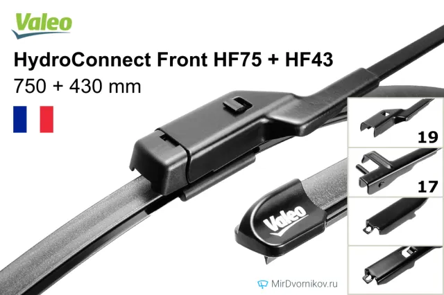 Valeo HydroConnect Front HF75 + Valeo HydroConnect Front HF43