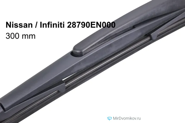 Nissan / Infiniti 28790EN000