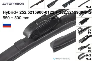Avtopribor Hybrid+ 252.5215900-0122 + Avtopribor Hybrid+ 252.5215900-0120 Avtopribor Hybrid+ 252.5215900-0122 + Avtopribor Hybrid+ 252.5215900-0120