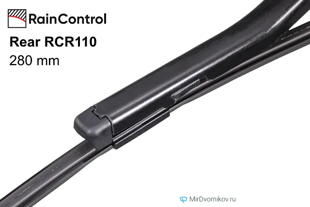 RainControl Rear RCR110 RainControl Rear RCR110